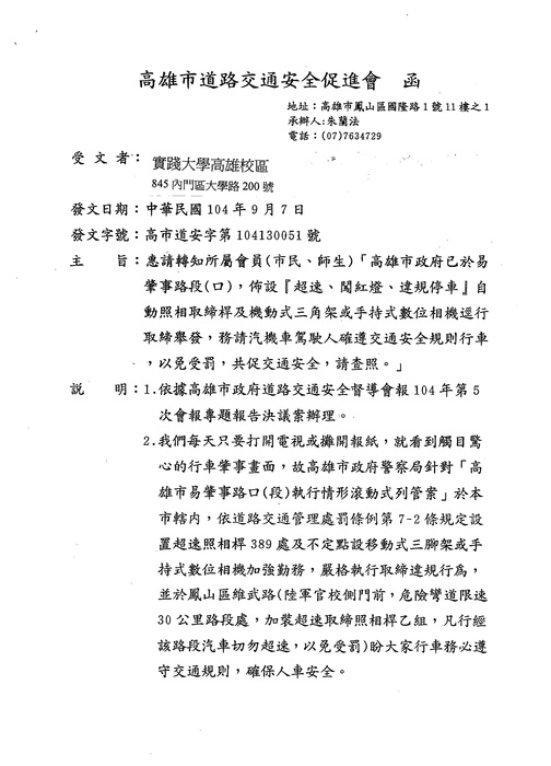 宣教資料1