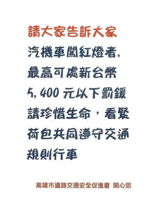 宣教資料2